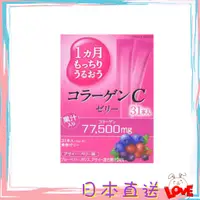 在飛比找蝦皮購物優惠-{領取優惠卷 }日本直送  Otsuka 大塚製藥 膠原蛋白