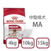 在飛比找蝦皮購物優惠-[日品現貨鋪] 法國皇家 M25 MA MAP 中型成犬 4