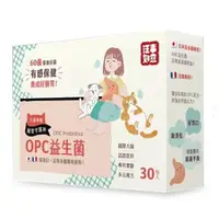 在飛比找鮮拾優惠-【汪事如意】 OPC腸胃 單入