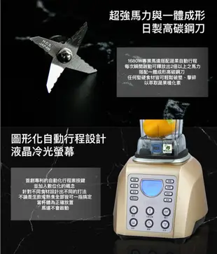 【Nikko日光】破壁式煮沸微電腦數位調理機(加送-日光真空保鮮封口機) (7.1折)