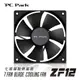 PC Park PC Park ZF12 12cm散熱風扇3入包 系統風扇類 (6.7折)