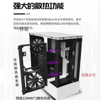 在飛比找Yahoo!奇摩拍賣優惠-電腦機殼 恩杰NZXT H5/H510Flow 中塔式電腦機