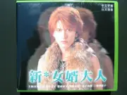 Japanese Drama Son In Law 2003 VCD
