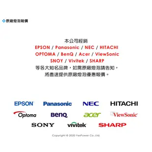 【含稅】EB-U42、EB-970、EH-TW650、EH-TW610 EPSON 投影機專用副廠環保燈泡ELPLP96