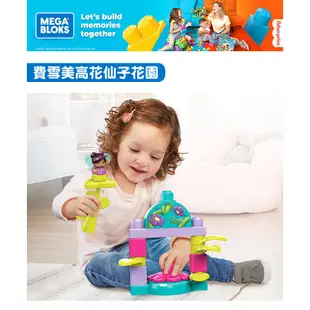 Fisher-Price 費雪美高 花仙子花園