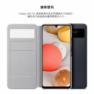 《公司貨含稅》SAMSUNG Galaxy A42 5G 原廠透視感應皮套(EF-EA426)公司貨【ee7-1】