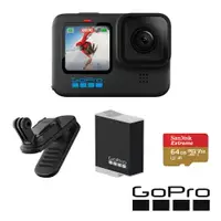 在飛比找樂天市場購物網優惠-限時★.. 送64G記憶卡 GoPro HERO10 Bla