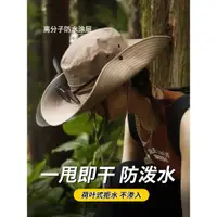 在飛比找ETMall東森購物網優惠-大頭圍帽子女夏季登山戶外西部牛仔遮陽防曬防水速干旅游漁夫帽男