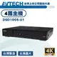 AVTECH 500萬4路DVR 5MP XVR 數位監控主機 DGD1005-U1錄影主機 遠端監控(含稅）