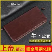 在飛比找ETMall東森購物網優惠-適用于三星note8手機殼20防摔10plus手機套a90翻