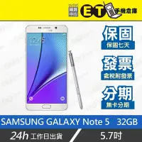 在飛比找Yahoo!奇摩拍賣優惠-ET手機倉庫【福利品 SAMSUNG GALAXY Note