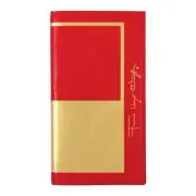 Frank Lloyd Wright Geometry Travel Journal by Sarah McMenemy NEW Notebook blan