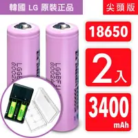 在飛比找momo購物網優惠-【YADI】18650 韓國 LG 可充式鋰電池 尖頭版 3