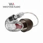 新竹立聲 | GD公司貨 WESTONE PRO X10 至 台灣兩年保固