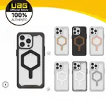 UAG IPHONE 15 14 PRO MAX / 15 14 PRO / 15 14 PLUS / 15 CASE