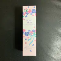 在飛比找蝦皮購物優惠-FANCL MCO速淨卸妝液