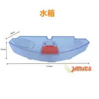 在飛比找蝦皮商城精選優惠-米家石頭S7 掃地機器人 水箱 米家S7