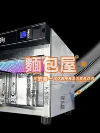 在飛比找Yahoo!奇摩拍賣優惠-固化燈紫外線UV固化燈3D打印樹脂固化機無影膠UV膠手機維修