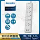 PHILIPS 飛利浦 新安規 5開5插 3.4A 2USB+Type C延長線1.8米 CHP4756 白色