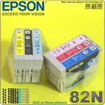 #鈺珩#EPSON 82N原廠墨水匣(1組)裸裝TX800FW TX810FW TX820FWD TX820 TX810