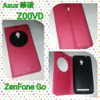 在飛比找蝦皮購物優惠-Asus 華碩 Z00VD ZenFone Go ZC500