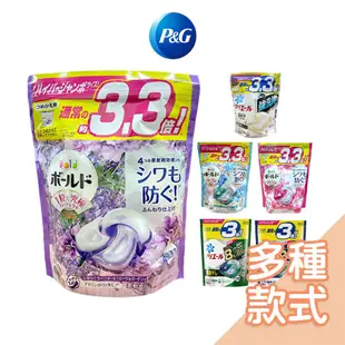 日本P&G洗衣球 洗衣球補充包 補充包 4d洗衣球 ariel 洗衣球 p&g bold 洗衣膠囊 洗衣球日本