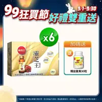 在飛比找momo購物網優惠-【葡萄王】靈芝王精華飲60ML x6組 共48瓶(8瓶/組)