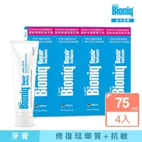 在飛比找momo購物網優惠-【Bioniq 貝歐尼官方直營】修復牙膏75mlx4入