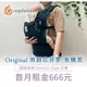 【momMe租賃】[Ergobaby 24型]Ergobaby Original 原創款揹巾-焦糖黑｜每日24元租借體驗