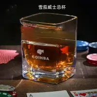 在飛比找蝦皮商城精選優惠-現貨 雪茄杯 COHIBA高希霸雪茄杯 古巴雪茄杯 威士忌雪