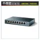 《平價屋3C》TP-Link TL-SG108 8埠10/100/1000Mbps 鐵殼 網路交換器 Gigabit 交換器