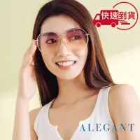 在飛比找momo購物網優惠-【ALEGANT】星願果凍花蕾粉漸層幾何縷空造型墨鏡/UV4