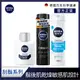 NIVEA 妮維雅 男士舒緩保濕鬍後乳100ml+ 極淨酷涼刮鬍泡200ml+ 深極炭極淨保濕刮鬍泡200ml