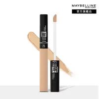 在飛比找屈臣氏網路商店優惠-Maybelline 媚比琳 媚比琳FIT ME遮遮稱奇遮瑕