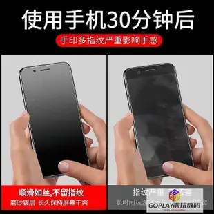 【滿250出貨】霧面適用iphone 12 XSmax XR蘋果11ProMA-OPLAY潮玩數碼