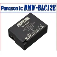 在飛比找蝦皮購物優惠-Panasonic DMW-BLC12 (BP-DC12) 