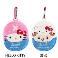 在飛比找momo購物網優惠-【TDL】Hello Kitty凱蒂貓&喬巴聯名款鑰匙包鎖包