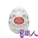 日本TENGA-EGG-014 BOXY自慰蛋(立體箱型)