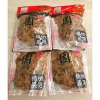 在飛比找蝦皮購物優惠-[現貨/預購]破千5顆星好評賣家 宜蘭羅東 雙園肉鬆 肉脯 