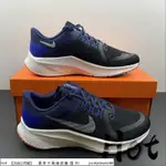 【HOT】 NIKE ZOOM QUEST 4 黑藍 探索者 網面 透氣 休閒 運動 慢跑鞋 DA1105-004