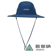 在飛比找PChome24h購物優惠-【ATUNAS 歐都納】GORE-TEX大盤帽 (A1AHF
