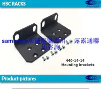 在飛比找露天拍賣優惠-H3C 華三 掛耳 Mounting brackets 耳朵