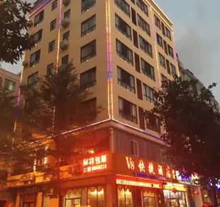 海南V8快捷酒店祥瑞店