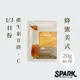 【Spark Protein】 &black Blend 優蛋白咖啡10入盒裝- 蜂蜜美式｜分離乳清咖啡 高蛋白咖啡乳清