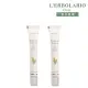 【L’ERBOLARIO 蕾莉歐】艾棻絲煥顏撫平精華露15ml-2入組