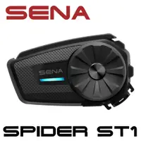 在飛比找蝦皮商城優惠-【SENA】SPIDER ST1 網狀對講機車通訊藍牙耳機