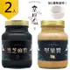 皇阿瑪-黑芝麻醬+堅果醬 600g/瓶×2入 芝麻醬 厚片吐司抹醬 早餐醬 涼麵麻將 芝麻湯圓 芝麻豆漿 芝麻牛奶 點心醬 麥片拌醬 火鍋調料