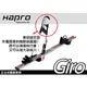 ||MyRack||Hapro Giro 車頂攜車架 單車架.自行車架 THULE 591 Atera Giro