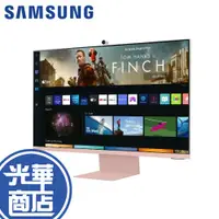 在飛比找蝦皮購物優惠-SAMSUNG 三星 S32BM80PUC 32吋 4K 智