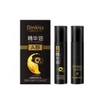 DINKISS眼部精華液緊緻抗皺眼霜淡化細紋黑眼圈眼袋A醇精華油JT811